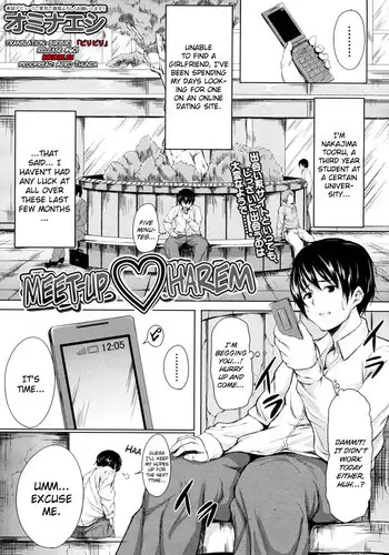 [Ominaeshi] Deatte Harem (COMIC MUJIN 2012-03) [English] [biribiri]