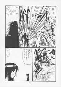 [King Revolver (Kikuta Kouji)] Iroha no Oku (Samurai Spirits)