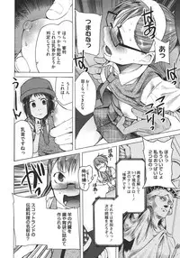 COMIC Megastore 2011-11