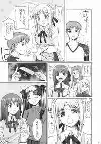 (CR35) [Precious HEART (Yamasaki Atsushi)] Rin x Saber x Shirou (Fate/Stay Night)