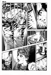 [Maeda Toshio] Chi no Wana Vol. 2