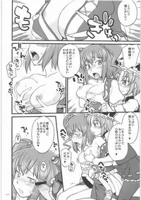 (C77) [Hinemosuan (Hinemosu Notari)] Shoujo Jigokuchuu (Touhou Project)