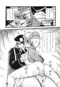 (C36) [LUNA INDUSTRIA (Various)] Fujin Keikan Menyou Hon - Han-Kan-Rin II