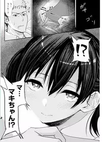 Namaiki! 2017-02 [Digital]