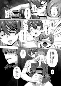 COMIC ExE 07 [Digital]