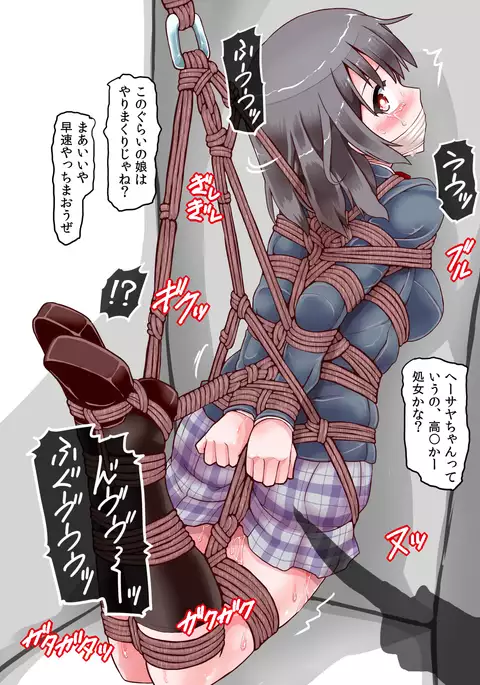 Joshikousei Shibatte Saratte Kankin Shite Okashimashita