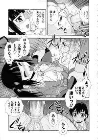 [Shinozaki Rei] Sei Harukawa Gakuen