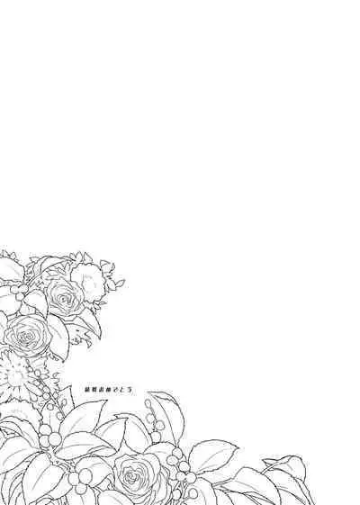 Live, Love, Laugh and be happy!