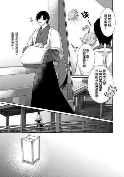 神婚这种东西由我来终结