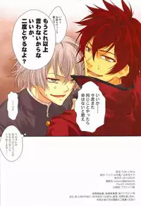 (LEVEL∞) [As Mission Imphal (Isoroku)] Folie a Deux (Zettai Karen Children)