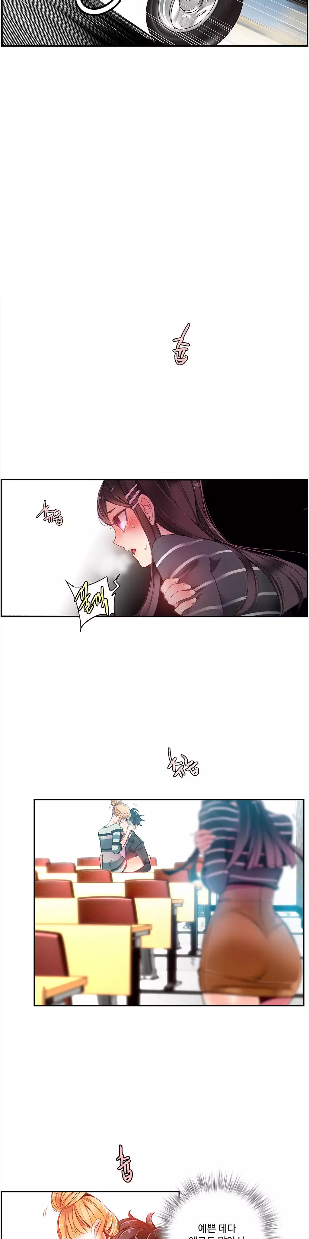 Lilith`s Cord Ch.0-38