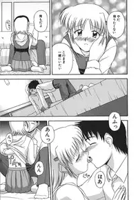 [Satou Chagashi] Hadaka de Lunch