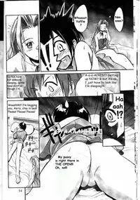 (C53) [Cu-little2 (Betty, MAGI, Mimikaki)] Cu-Little Bakanya～ (Final Fantasy VII, Vampire Savior / Darkstalkers) [English]