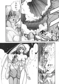 [Fujisaki Makoto] Dark Wirbel Konran-hen