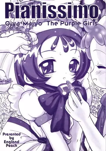 [England Peach (Eikokukan Momoha)] Pianissimo (Ojamajo Doremi)