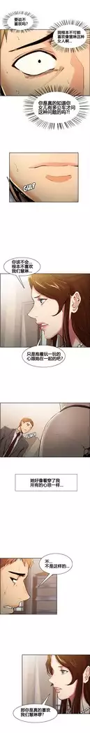 岳母家的刺激生活 1-13