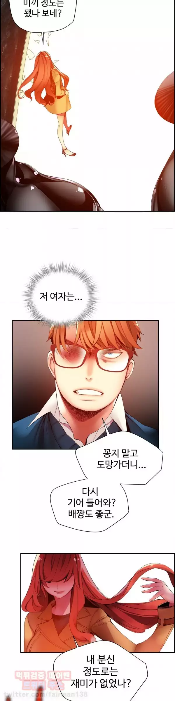 Lilith`s Cord Ch.0-38