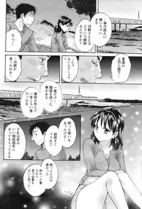 Action Pizazz 2008-12