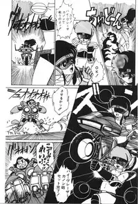 [Fuji Sangou] Labyrinth-buster