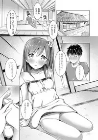 [Dekochin Hammer] Shishunki RIOT - Puberty Riot [Digital]