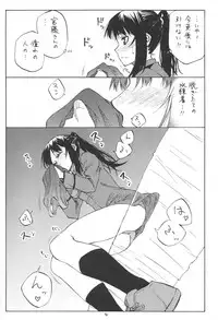 (C82) [real (As-Special)] Greatest! (Strike Witches)