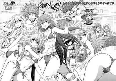 [Yagami Dai] Rance 10 ~Adult Edition~