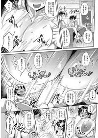 COMIC HOTMILK 2017-05 [Digital]