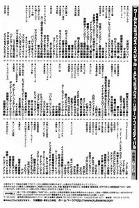 [Kurimoto Shigeharu] Cosplay Girl - Seifuku Shoujo