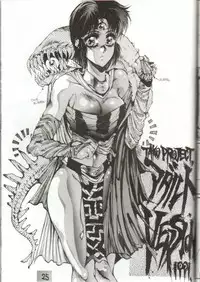 [TAKOTSUBO CLUB (Gojou Shino)] DANGER ZONE 1.5 (Various)