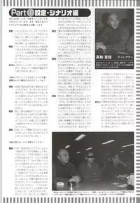 [F&C] Can Can Bunny 6 i♥mail Monaco to Issho!