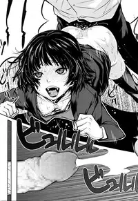 COMIC Megastore Alpha 2016-01