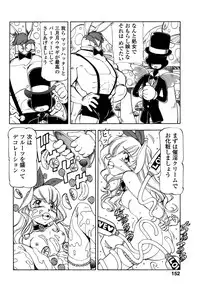 [Itoyoko] Mesu Neko - Maid Cats Story