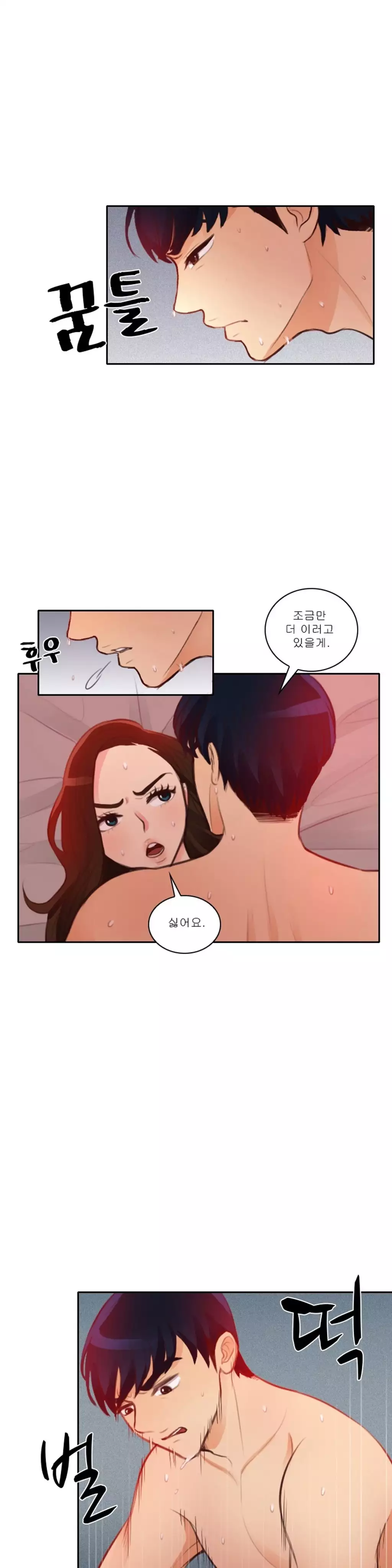 Before the 30 Ch. 0-35