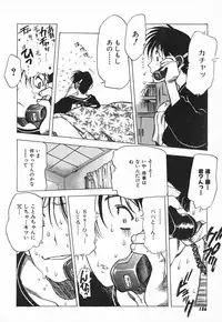 [Nishi Iori] Chou Hunter Raburasu Remix