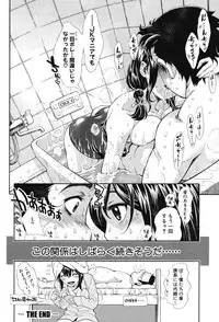 [Aruto Naruto] Nuki JK to Koki JK [Digital]