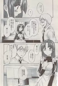 Action Pizazz 2008-01