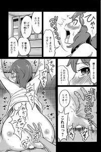 Action Pizazz Special 2015-07