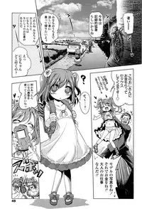 [Akazawa RED] Loli Pako - Black Pearls!