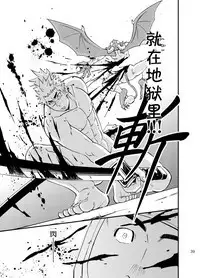 Baritachi. | 霸里太刀