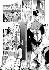 [Higenamuchi] Hito Kano