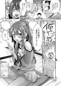 COMIC AUN 2018-04 [Digital]