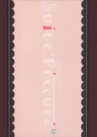 (C85) [Sakura Koubou (Sakura Kotetsu)] Ring a bell 2 (Suite PreCure)