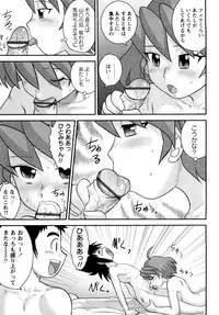 [Juan Gotoh] Shounen Teikoku - The Boys' Empire