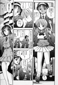 [Kantarou] Junshin You Tenshi