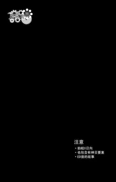 ズタボロジック