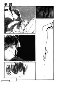 [Utatane Hiroyuki] COUNT DOWN