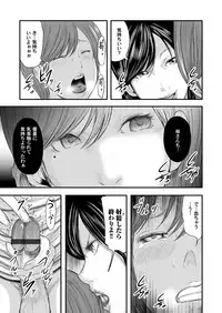 COMIC Magnum Vol. 84