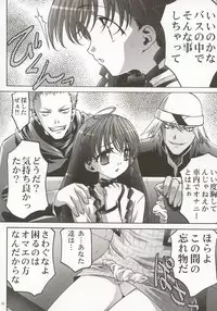 (C63) [club54 (Ichigo Mark)] Inmai Shoujo Karen 2 (Sister Princess)