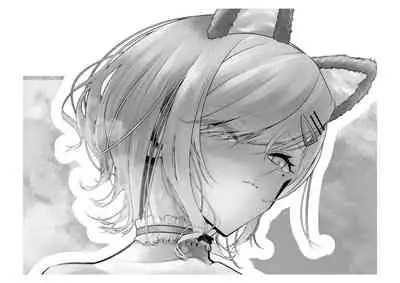 [Tsuchikuda Material]