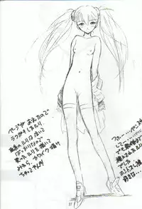 (CR25) [Ekakigoya Notesystem (Nanjou Asuka)] Kitsch 9th Issue (Martian Successor Nadesico)